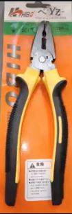 Combination Pliers (HIBO) - Yellow and Black - Image 2