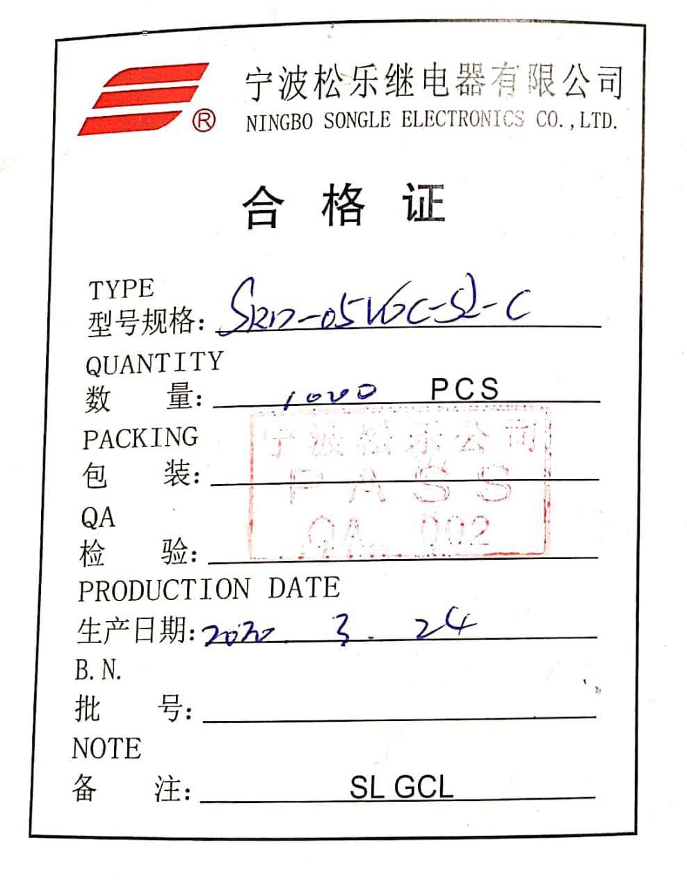 Relay 5V 5 Pin (Original) - Image 3