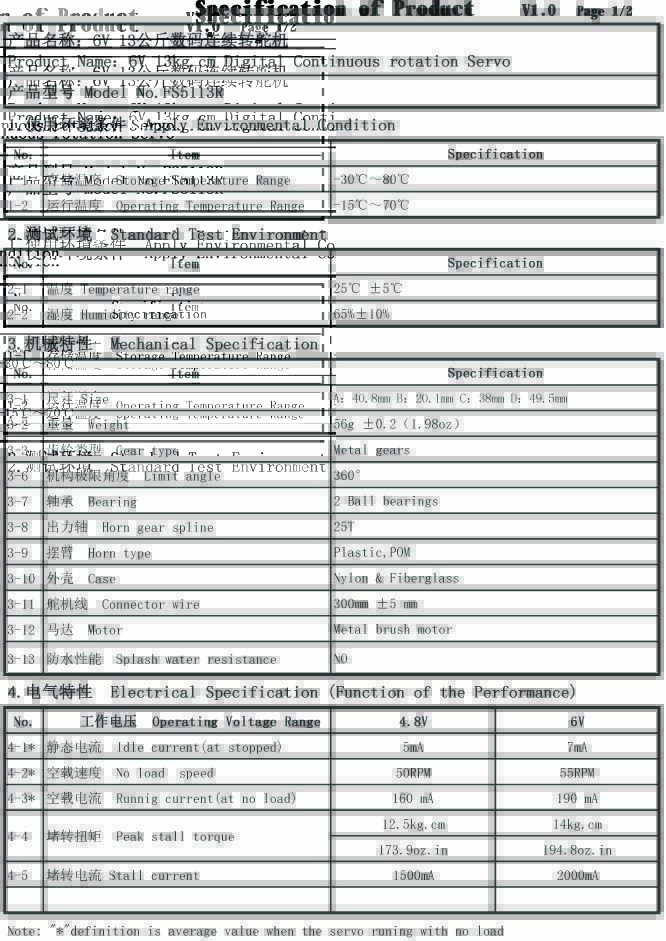 FS5113R Servo Motor 360° Continuous 14 kg.cm Metal Gears - Image 3
