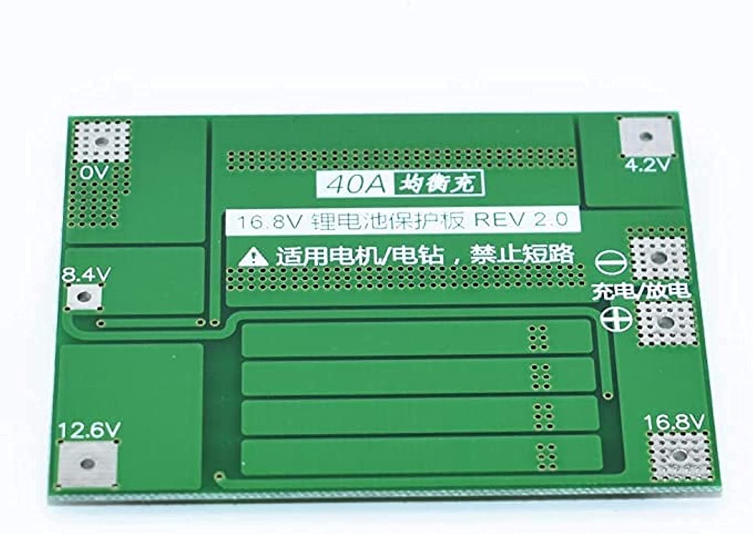 Lithium Battery Charger Protection Module (BMS) 4S 40A 16.8V - Image 3