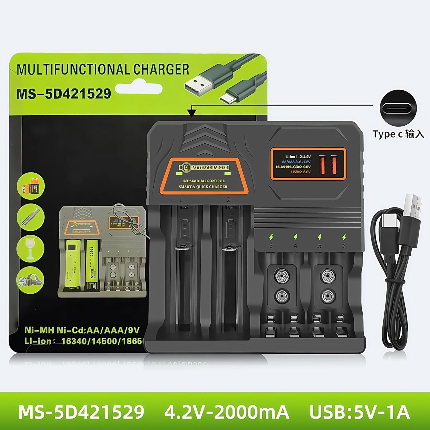 18650 Battery Charger, Smart Multi-Function Battery Charger,Universal 3.7V Li-ion,1.2V Ni-MH/Ni-Cd Batteries - Image 8